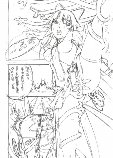 [From Japan (Aki Kyouma)] FIGHTERS GIGAMIX Vol.22.5 (Mahou Shoujo Ai) - page 6