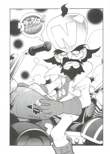 [From Japan (Aki Kyouma)] FIGHTERS GIGAMIX Vol.22.5 (Mahou Shoujo Ai) - page 25