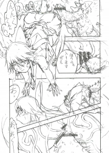 [From Japan (Aki Kyouma)] FIGHTERS GIGAMIX Vol.22.5 (Mahou Shoujo Ai) - page 7