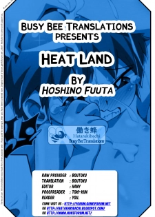 (Puniket 24) [Puchi-ya (Hiro Hiroki, Hoshino Fuuta)] Heat Land [English] {Hataraki Bachi} - page 16