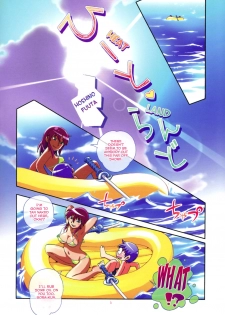 (Puniket 24) [Puchi-ya (Hiro Hiroki, Hoshino Fuuta)] Heat Land [English] {Hataraki Bachi} - page 4