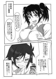 (COMIC1☆6) [BlueMage (Aoi Manabu)] Danshi to Joshi no Nichijou (Danshi Koukousei no Nichijou) - page 10