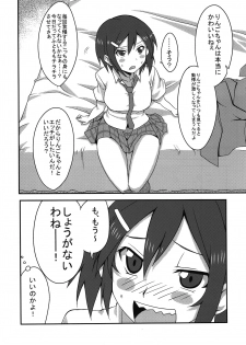 (COMIC1☆6) [BlueMage (Aoi Manabu)] Danshi to Joshi no Nichijou (Danshi Koukousei no Nichijou) - page 6