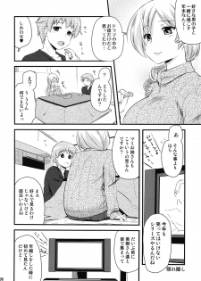 (COMIC1☆6) [Shin Hijiridou Honpo (Hijiri Tsukasa)] Tomoe Mami (30) to Takkun (18) (Puella Magi Madoka Magica) - page 6