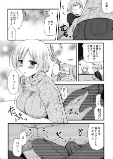 (COMIC1☆6) [Shin Hijiridou Honpo (Hijiri Tsukasa)] Tomoe Mami (30) to Takkun (18) (Puella Magi Madoka Magica) - page 8