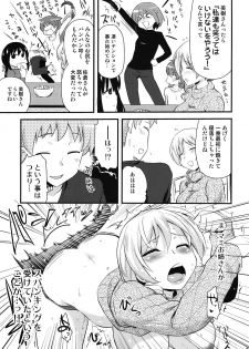 (COMIC1☆6) [Shin Hijiridou Honpo (Hijiri Tsukasa)] Tomoe Mami (30) to Takkun (18) (Puella Magi Madoka Magica) - page 7