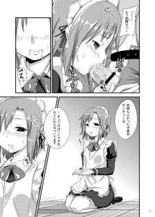 (C81) [Neko no Shoushuugen (Minami Kunimusu)] Boku wa Seiyoku ga Sukunai (Uso) (Boku wa Tomodachi ga Sukunai) - page 6