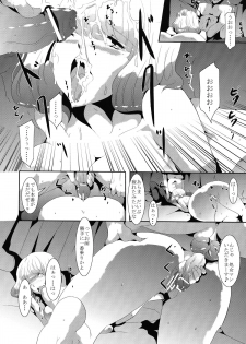 [Old Weapon (Kodai Heiki)] Mangaka Joshidaisei Rinkan (Bakuman) [Digital] - page 14