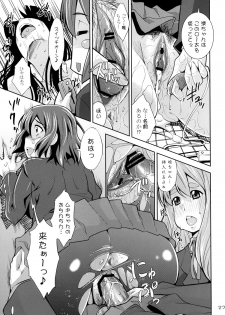 [Matsuge Antenna (Maihara Matsuge)] Houkago XX Time (K-ON!) [Digital] - page 27