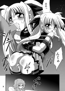 [Thirty Saver Street] Storage Bind 2 (Mahou Shoujo Lyrical Nanoha) - page 38