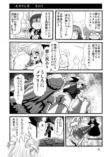 [Thirty Saver Street] Storage Bind 2 (Mahou Shoujo Lyrical Nanoha) - page 14