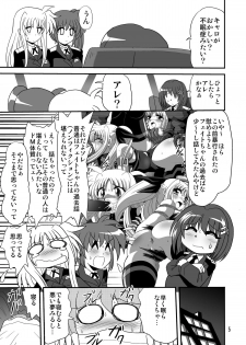 [Thirty Saver Street] Storage Bind 2 (Mahou Shoujo Lyrical Nanoha) - page 5