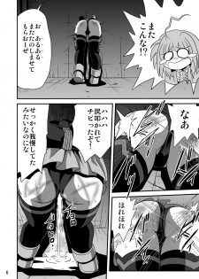 [Thirty Saver Street] Storage Bind 2 (Mahou Shoujo Lyrical Nanoha) - page 6