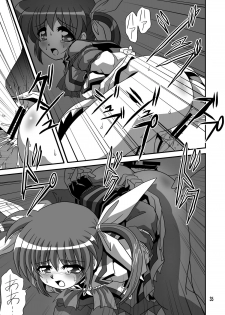 [Thirty Saver Street] Storage Bind 2 (Mahou Shoujo Lyrical Nanoha) - page 35