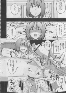 [Uruujima Cohol] Happy Birthday Ch.01-02 - page 28