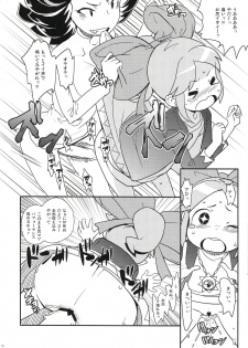 (C81) [COUNTER-CENSORSHIP (Ookami Uo)] Kimari Matsuri (Battle Spirits) - page 11