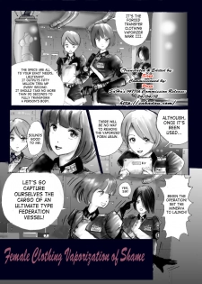 Milda7 – Female Clothing Vaporization of Shame [SaHa] - page 1