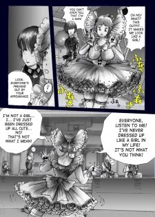Milda7 – Female Clothing Vaporization of Shame [SaHa] - page 9