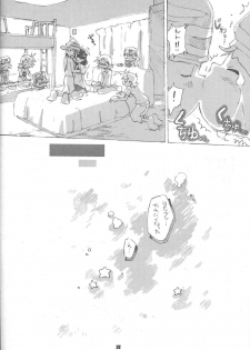 [Tairana Sora (Amano Manabu)] Shichinin no Takuya - THE EVOLUTION OF TAKUYA (Digimon Frontier) - page 31