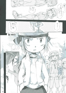 [Tairana Sora (Amano Manabu)] Shichinin no Takuya - THE EVOLUTION OF TAKUYA (Digimon Frontier) - page 2