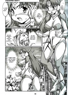 (SC34) [Mouko Mouretsu Hasai Dan (Ryumage)] Chou Ninshin Pregnant A [English] - page 9