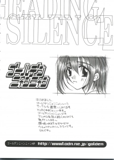 [Anthology] Love Chara Taizen No. 18 (Various) - page 25