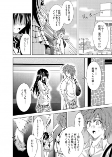 [BBG (Aoi Mikan)] Communication!! 7 (To LOVE-Ru) [Digital] - page 9