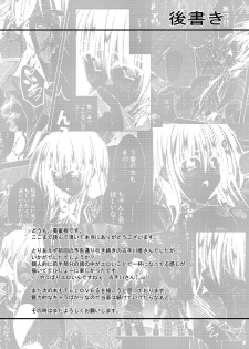 [BBG (Aoi Mikan)] Communication!! 7 (To LOVE-Ru) [Digital] - page 24