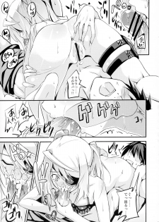(C80) [AGOITEI (Sankuro)] SODA! (Infinite Stratos) - page 10