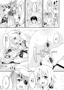 (C80) [AGOITEI (Sankuro)] SODA! (Infinite Stratos) - page 22