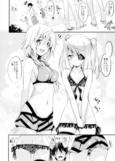 (C80) [AGOITEI (Sankuro)] SODA! (Infinite Stratos) - page 3