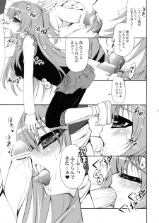 (C81) [Dotechin Tengoku (Ryuuki Yumi)] Suite Sweet (Suite Precure) - page 7