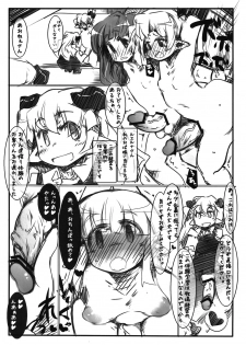 (COMITIA100) [Kouhuku Shigen (ryokutya)] Elf Bokujou - SeJiru Shibori Taiken Hen - page 4