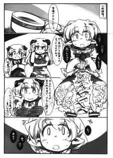 (COMITIA100) [Kouhuku Shigen (ryokutya)] Elf Bokujou - SeJiru Shibori Taiken Hen - page 16