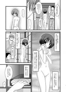 (C77) [valssu (Charu)] Roshutsu Shoujo Yuugi Ni - page 9