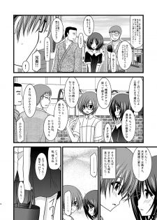 (C77) [valssu (Charu)] Roshutsu Shoujo Yuugi Ni - page 30