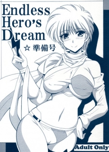 (COMIC1☆6) [Leaz Koubou (Ouja no Kaze)] Endless Hero's Dream Junbigou (Wingman)