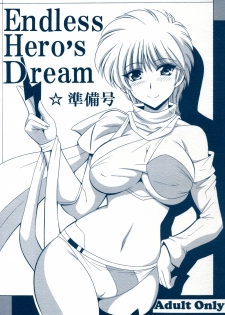 (COMIC1☆6) [Leaz Koubou (Ouja no Kaze)] Endless Hero's Dream Junbigou (Wingman) - page 1