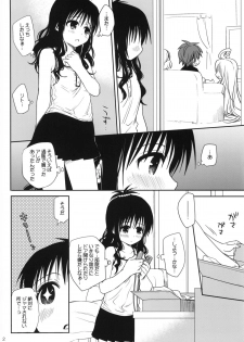 (COMIC1☆6) [Takumi na Muchi (Takumi na Muchi)] Amakuchi Mikan no Tsuzuki (To LOVE-Ru) - page 2