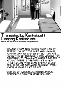 (C78) [Aigamodou (Ayakawa Riku)] Tenshi-chan to Ecchi (Angel Beats!) [English] - page 31