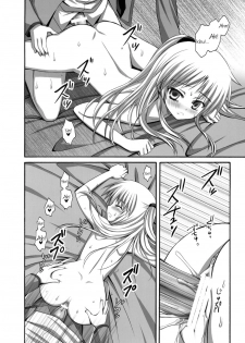 (C78) [Aigamodou (Ayakawa Riku)] Tenshi-chan to Ecchi (Angel Beats!) [English] - page 11