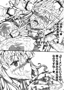(COMIC1☆6) [ERECT TOUCH (Erect Sawaru)] Poyoyon Shizuku-chan (THE IDOLM@STER CINDERELLA GIRLS) - page 17