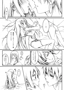 (COMIC1☆6) [Afterschool of the 5th year (Kantoku)] Riri Cos (Inu x Boku SS) - page 8