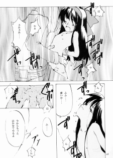 (C50) [INKPOT (Oyari Ashito)] KINPEIBAI 4 (Samurai Spirits) - page 15