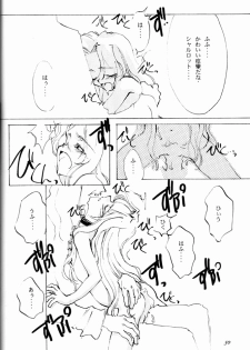 (C50) [INKPOT (Oyari Ashito)] KINPEIBAI 4 (Samurai Spirits) - page 45