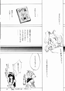 (C50) [INKPOT (Oyari Ashito)] KINPEIBAI 4 (Samurai Spirits) - page 48