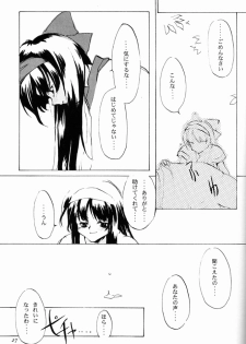 (C50) [INKPOT (Oyari Ashito)] KINPEIBAI 4 (Samurai Spirits) - page 26