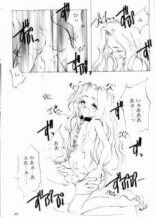 (C50) [INKPOT (Oyari Ashito)] KINPEIBAI 4 (Samurai Spirits) - page 44
