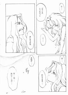 (C50) [INKPOT (Oyari Ashito)] KINPEIBAI 4 (Samurai Spirits) - page 36