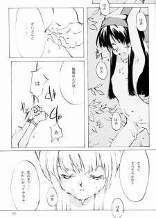 (C50) [INKPOT (Oyari Ashito)] KINPEIBAI 4 (Samurai Spirits) - page 14
